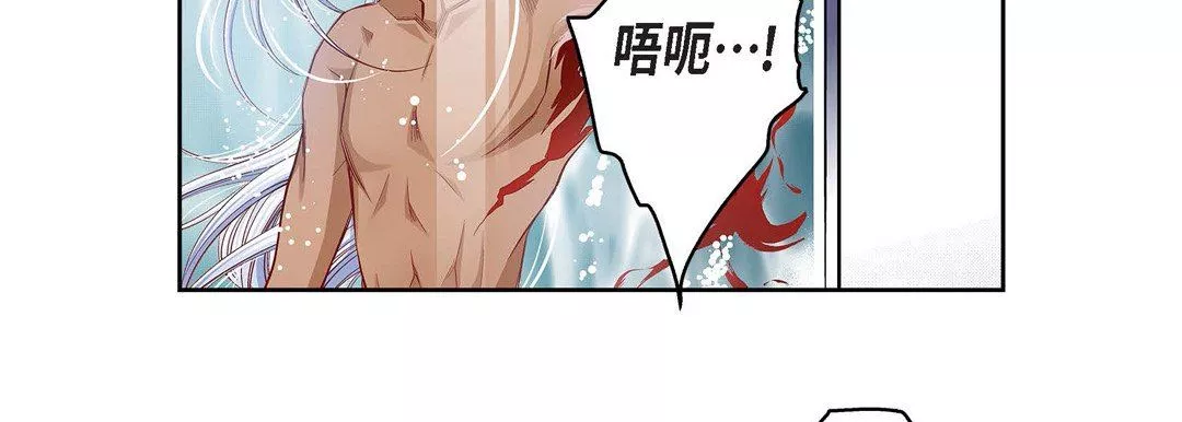 献给心臟-第79话 - 图片 114