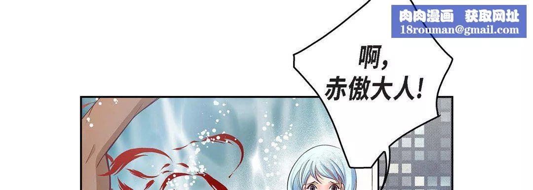 献给心臟-第79话 - 图片 115