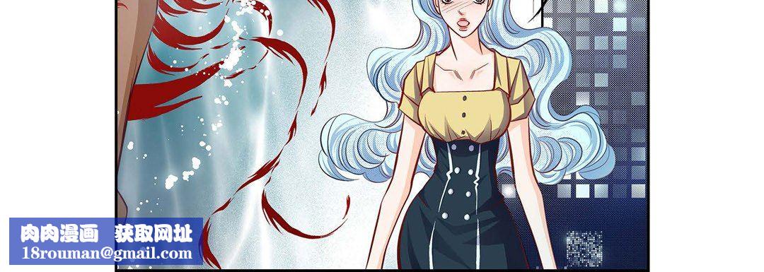 献给心臟第79话