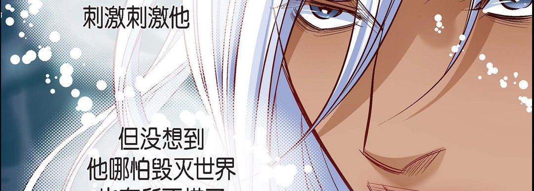 献给心臟第79话