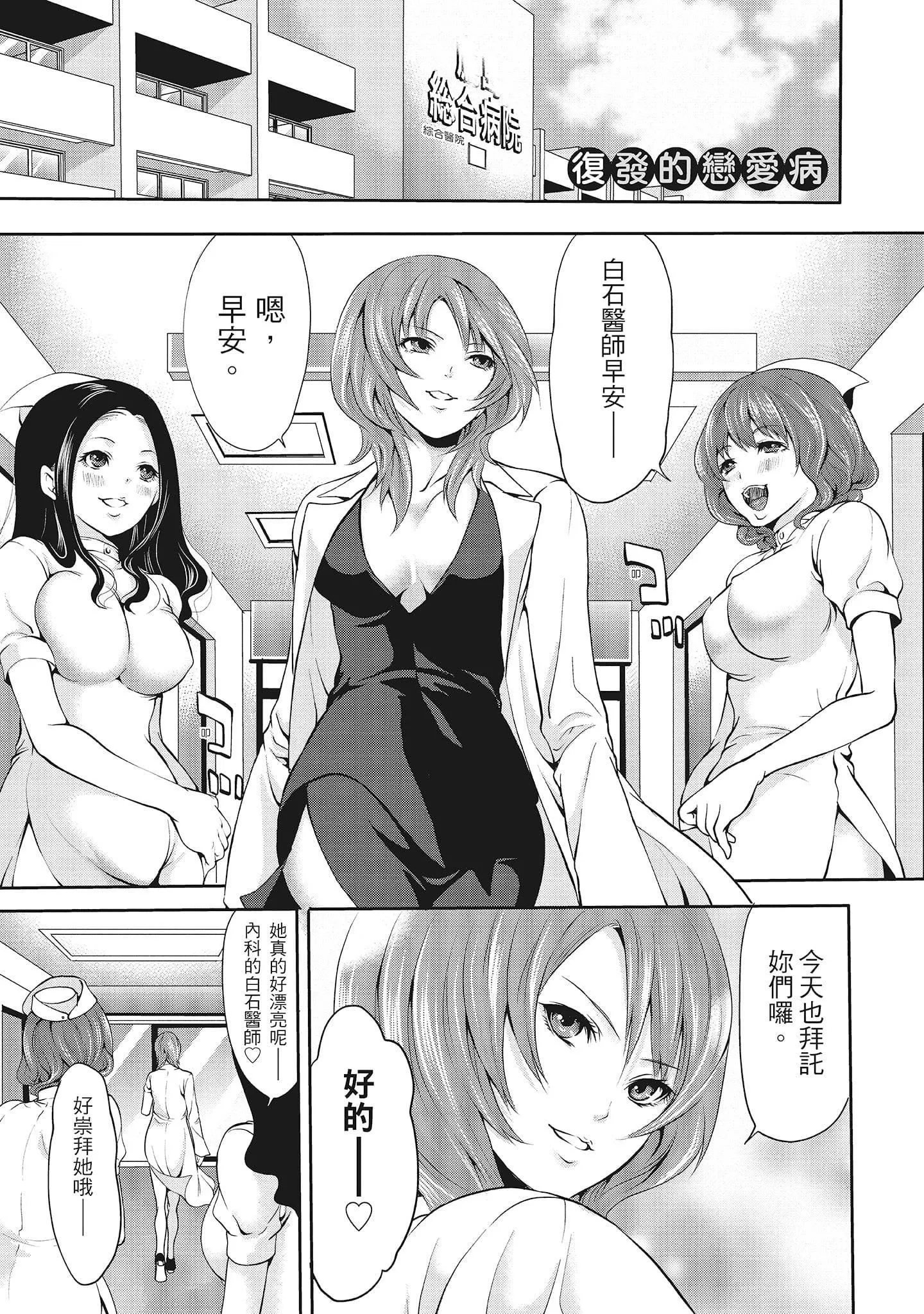 [宫原歩]エロカワ彼女の性衝动[中国翻訳]-[宫原歩]エロカワ彼女の性衝动[中国翻訳] - 图片 107