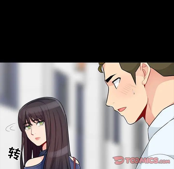 我的继母是寡妇第35话