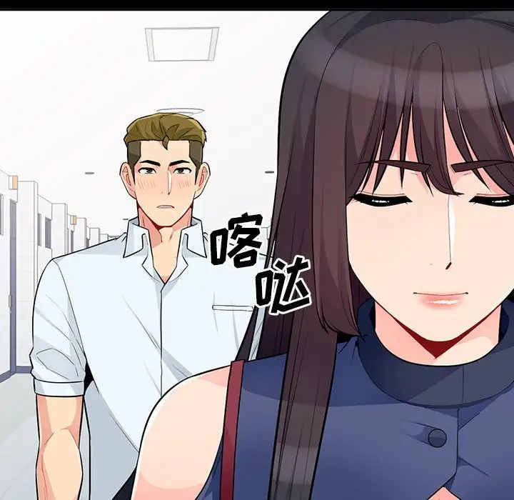 我的继母是寡妇第35话