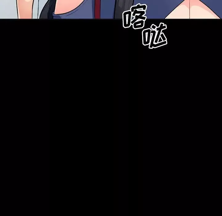 我的继母是寡妇-第35话 - 图片 105
