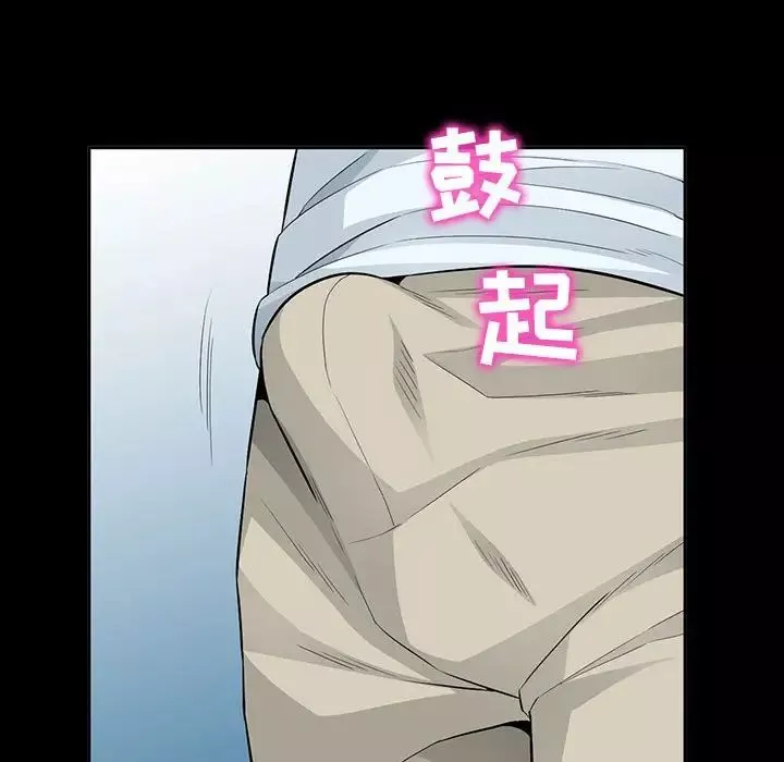 我的繼母是寡婦第35话