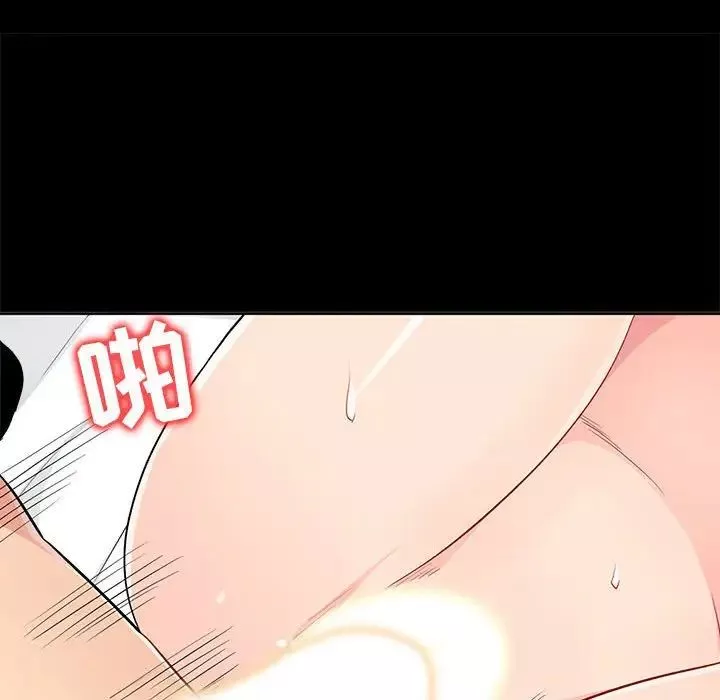 我的繼母是寡婦第35话