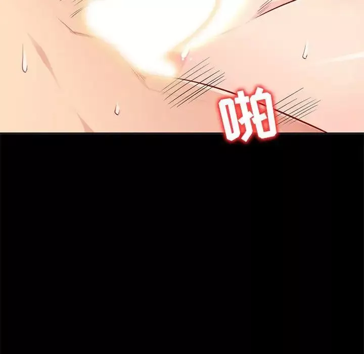 我的继母是寡妇-第35话 - 图片 114