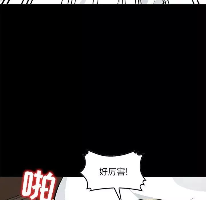 我的继母是寡妇-第35话 - 图片 117