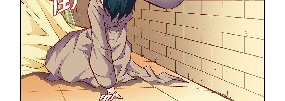 献给心臟第79话