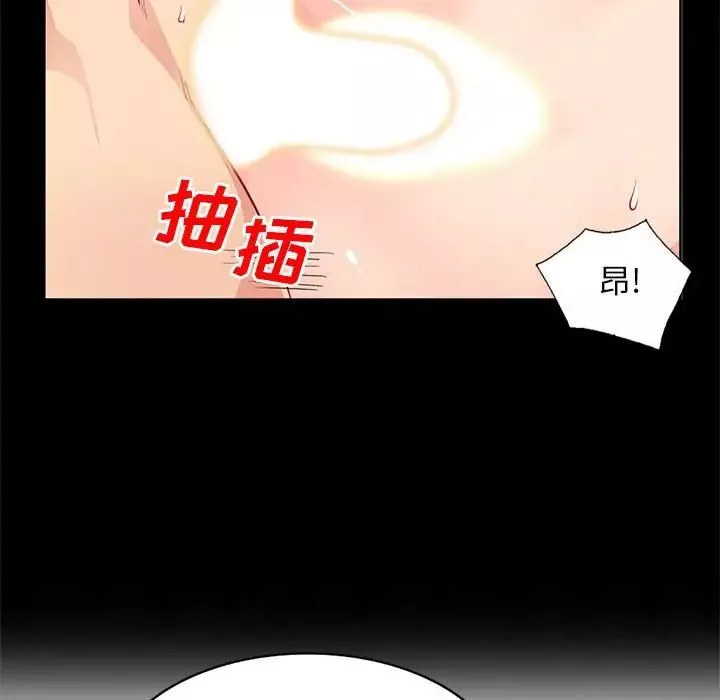 我的繼母是寡婦第35话