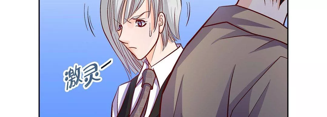献给心臟-第79话 - 图片 183