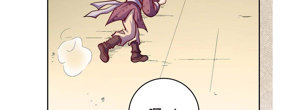 献给心臟第79话