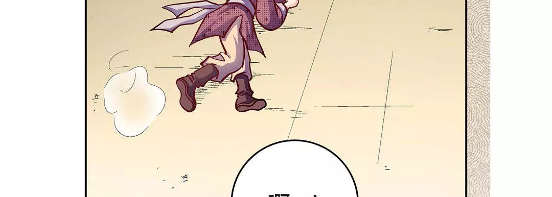 獻給心臟第79話
