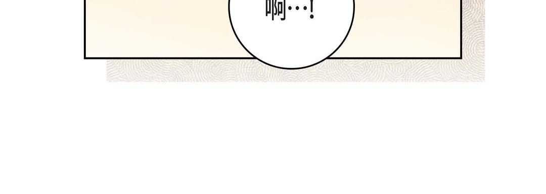 献给心臟第79话