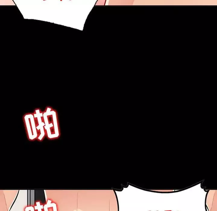 我的繼母是寡婦第36话