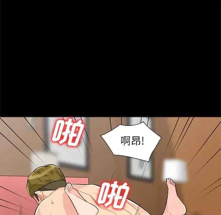 我的继母是寡妇-第36话 - 图片 22