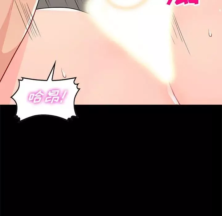 我的繼母是寡婦第36话