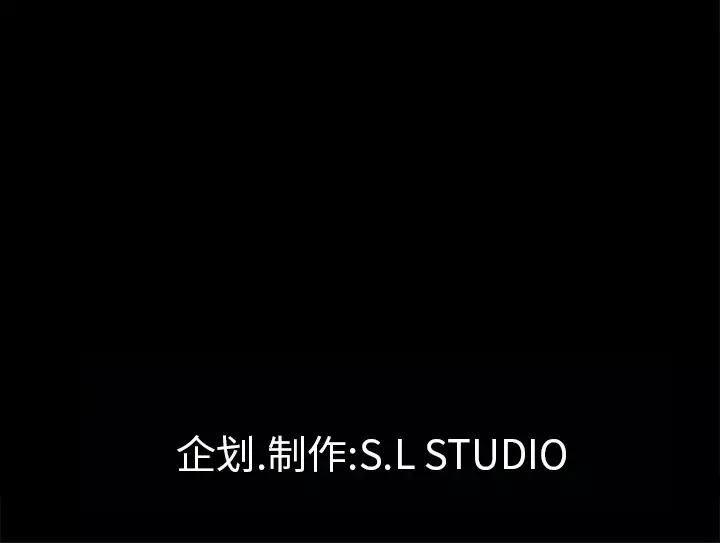 未亡人-第39话 - 图片 99