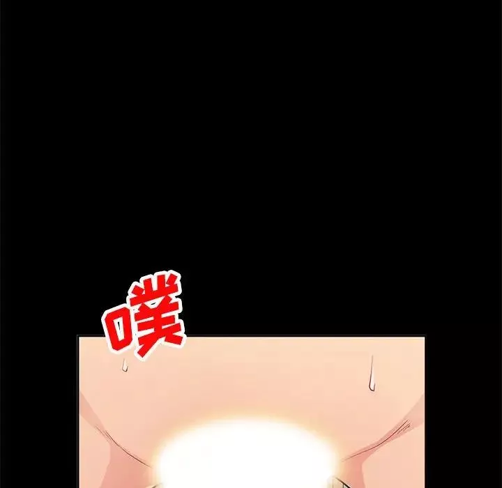 我的继母是寡妇-第36话 - 图片 24