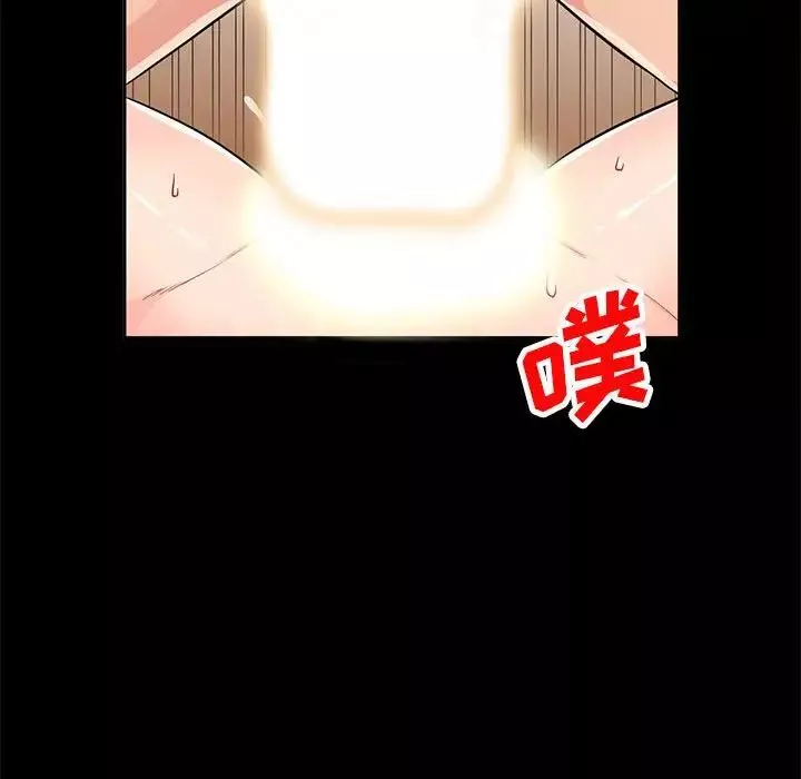 我的继母是寡妇-第36话 - 图片 25