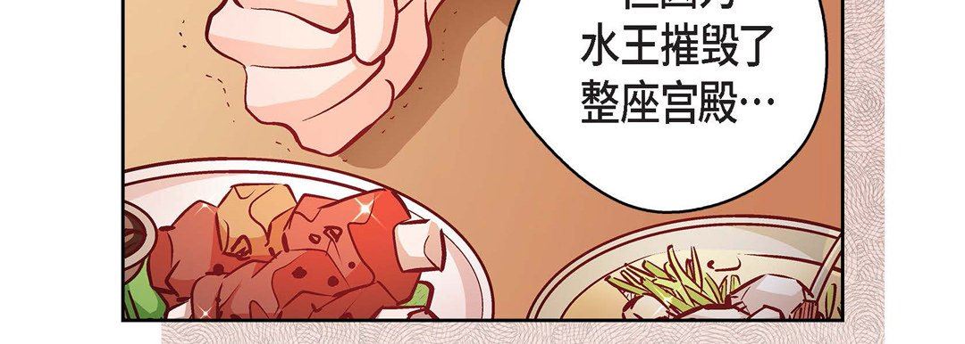 献给心臟第79话