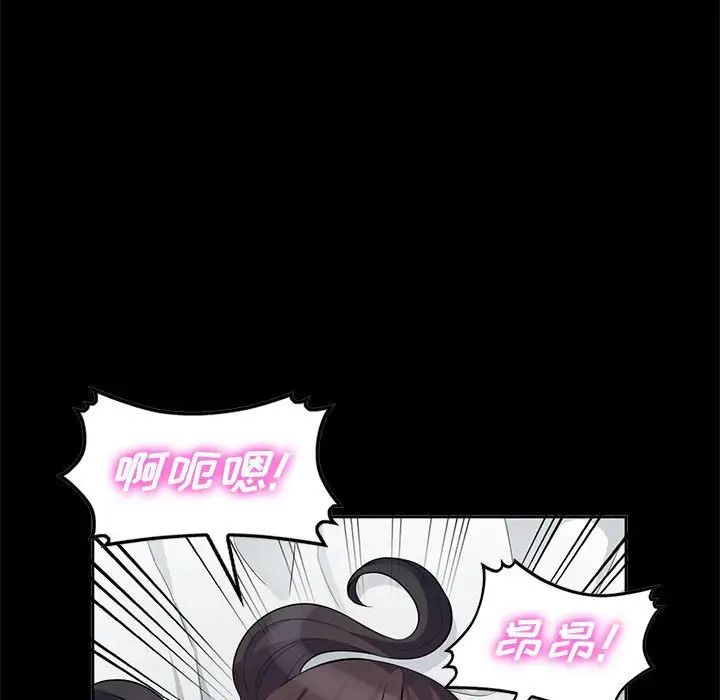 我的继母是寡妇第36话