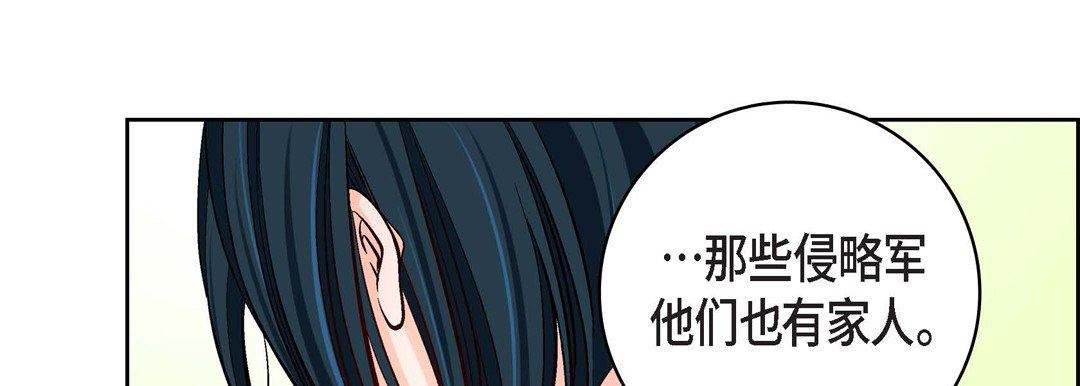 献给心臟第80话