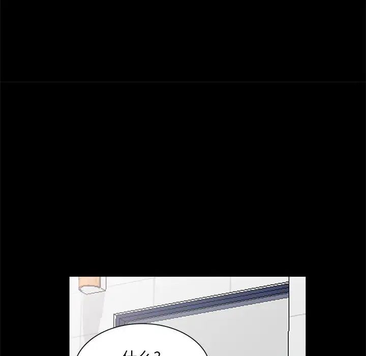 我的繼母是寡婦第36话