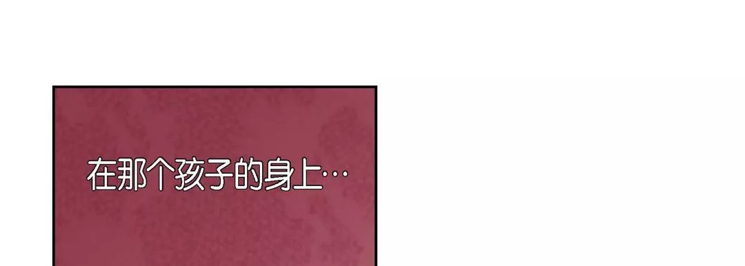 献给心臟-第80话 - 图片 41