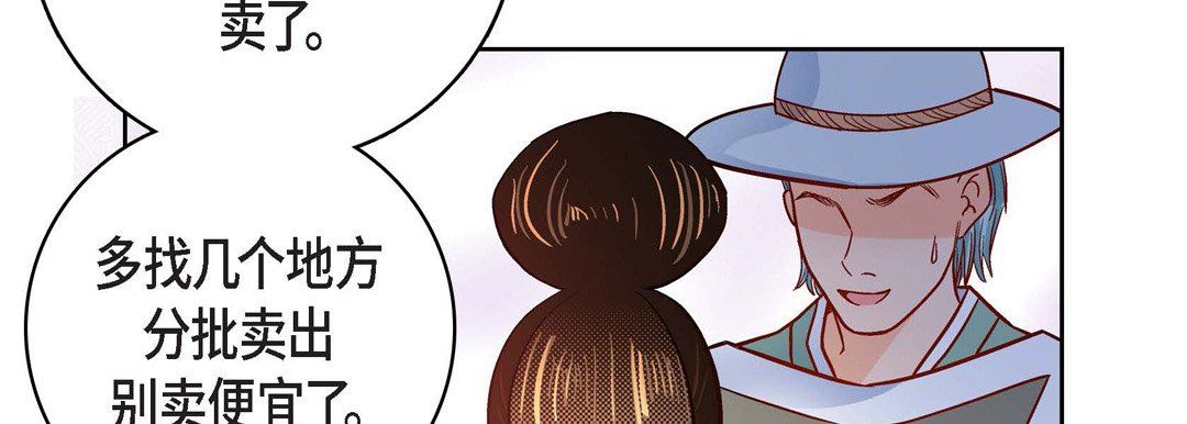 献给心臟第80话