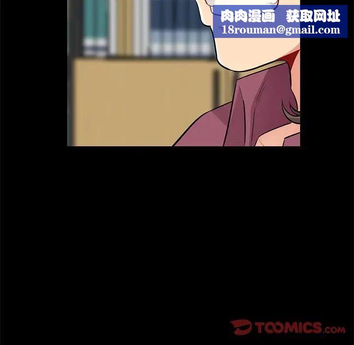 我的继母是寡妇第36话