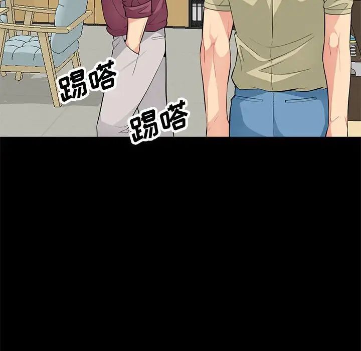 我的继母是寡妇第36话