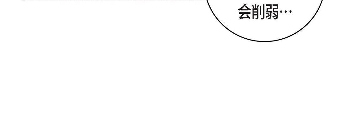 献给心臟第80话