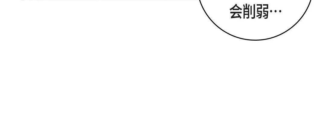 献给心臟-第80话 - 图片 56