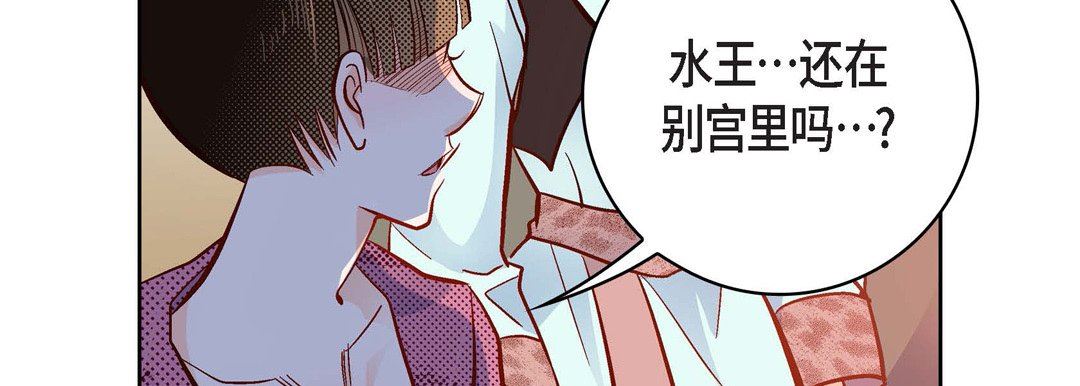 献给心臟第80话