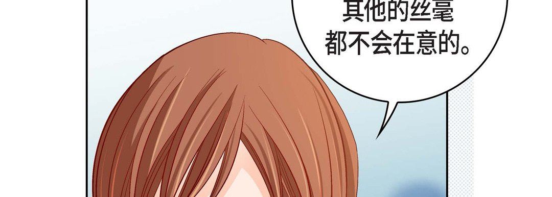 献给心臟第80话