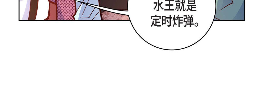 獻給心臟第80話