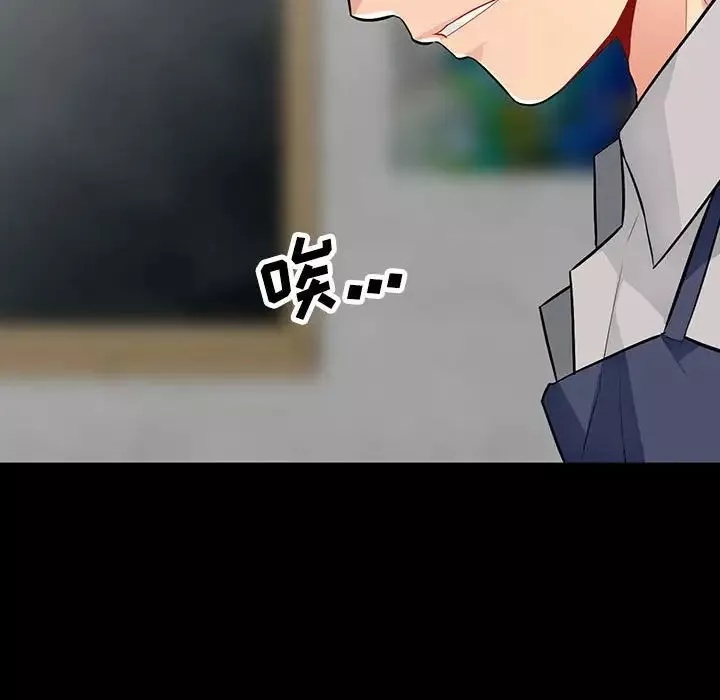 我的继母是寡妇-第36话 - 图片 89