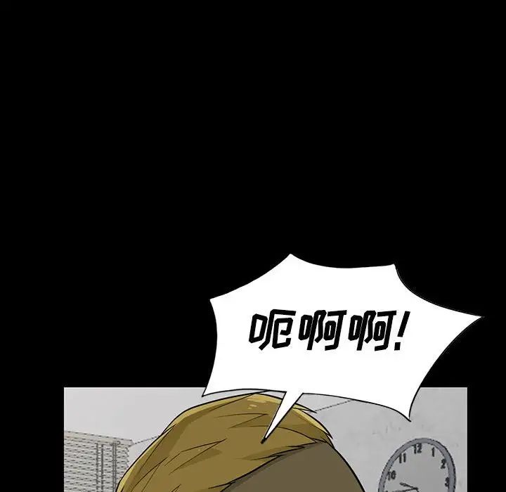 我的继母是寡妇第36话