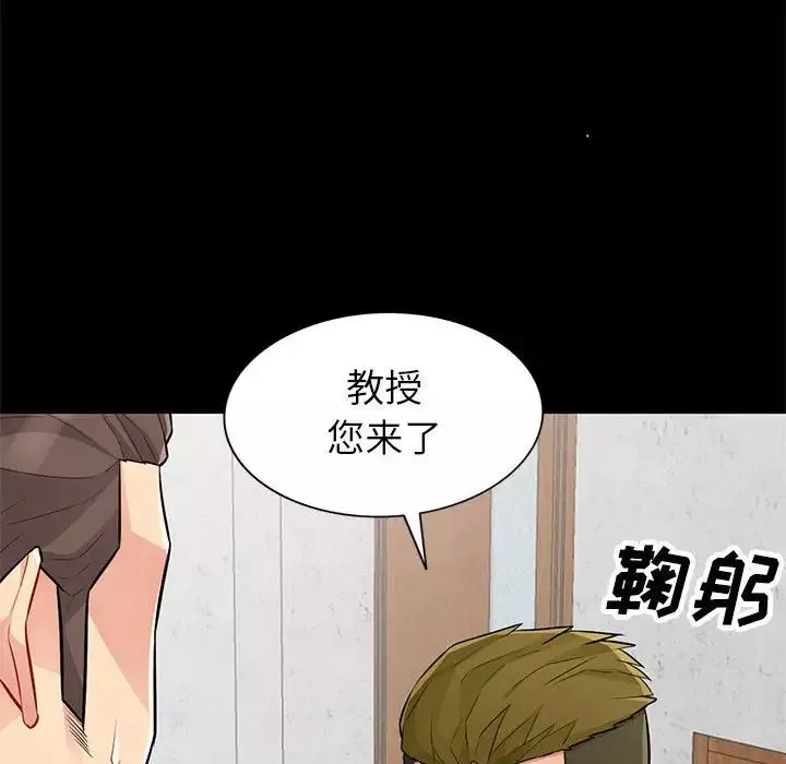我的继母是寡妇-第36话 - 图片 106