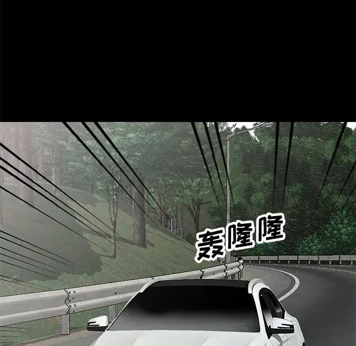 我的继母是寡妇第36话