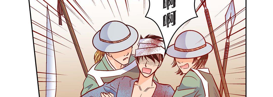 献给心臟第80话