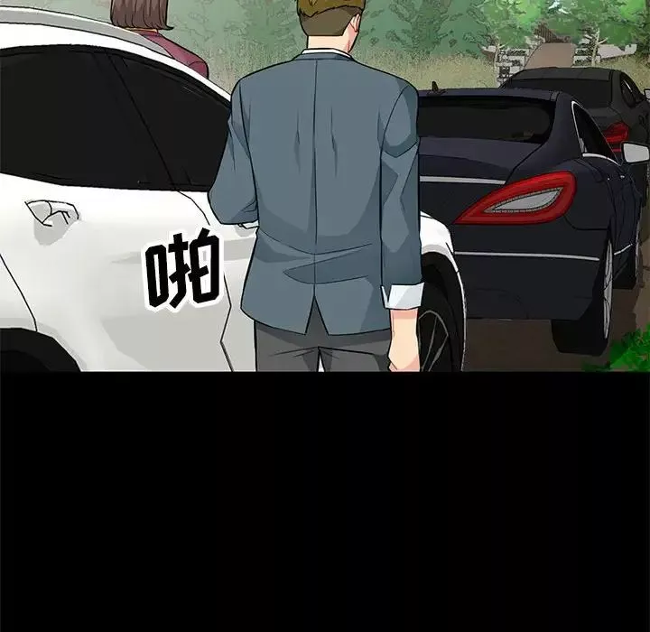 我的继母是寡妇-第36话 - 图片 121