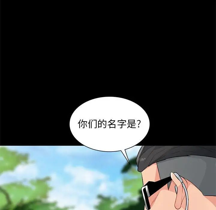 我的继母是寡妇第36话