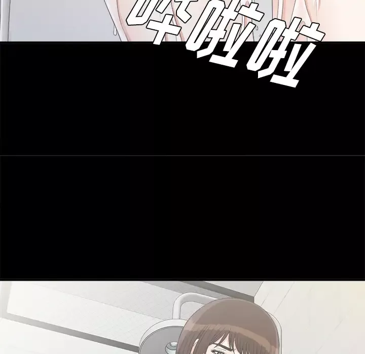 未亡人-第40话 - 图片 68