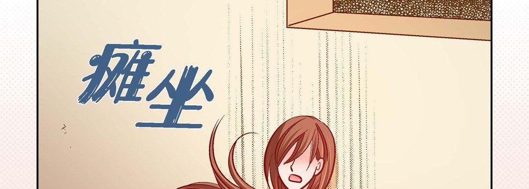 献给心臟第80话