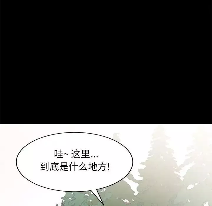 我的继母是寡妇-第36话 - 图片 132