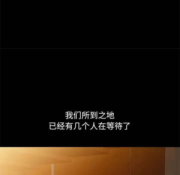 我的繼母是寡婦第36话