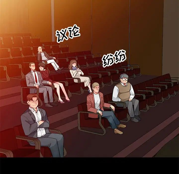 我的继母是寡妇第36话