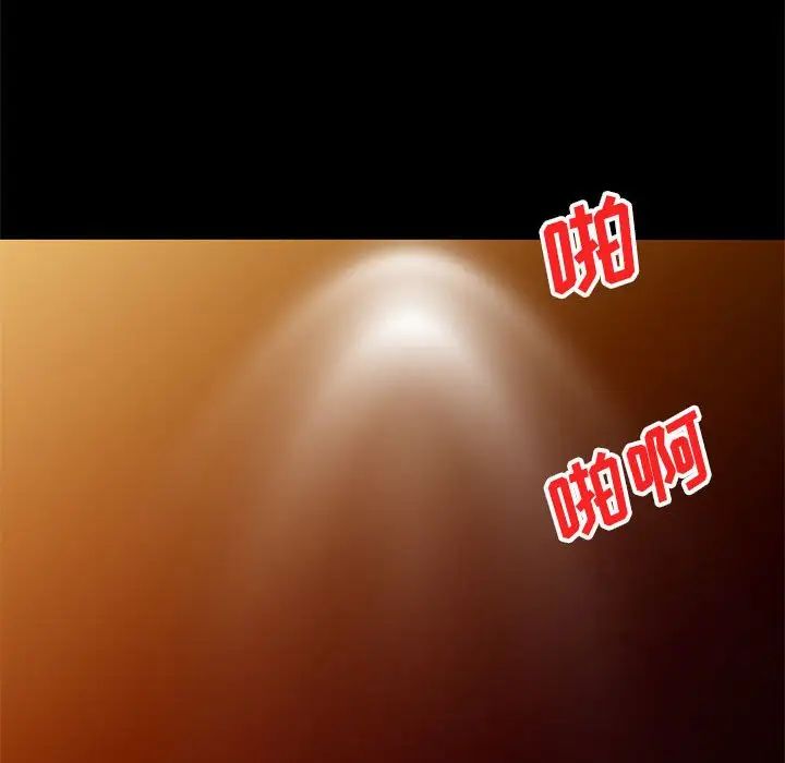 我的继母是寡妇第36话